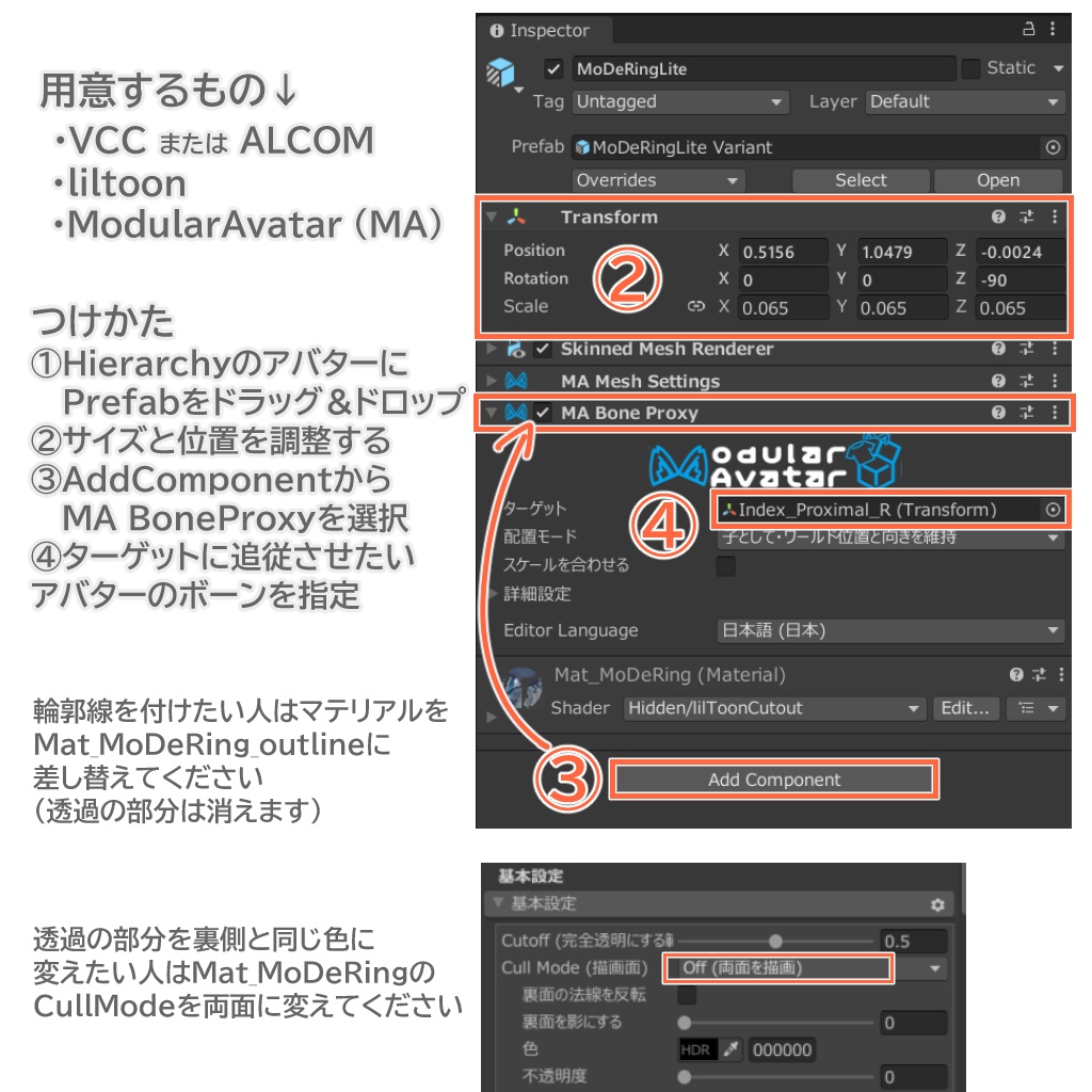 モでRING
