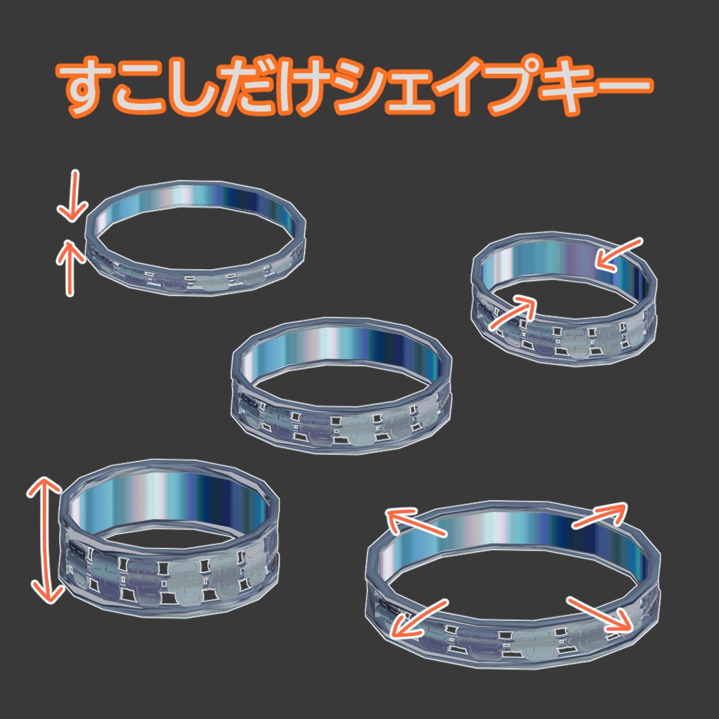 モでRING