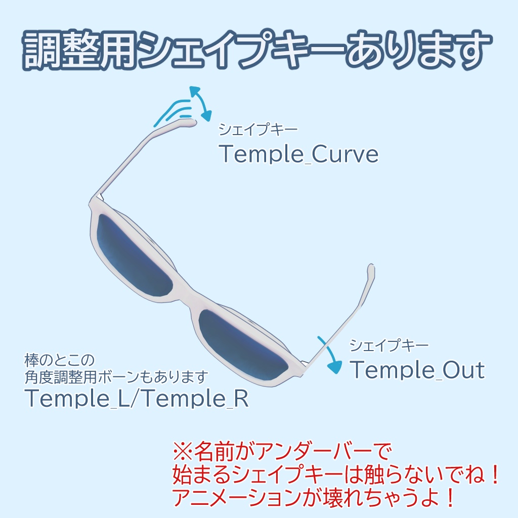 リトラクタブルサングラス:Dusk Concept
