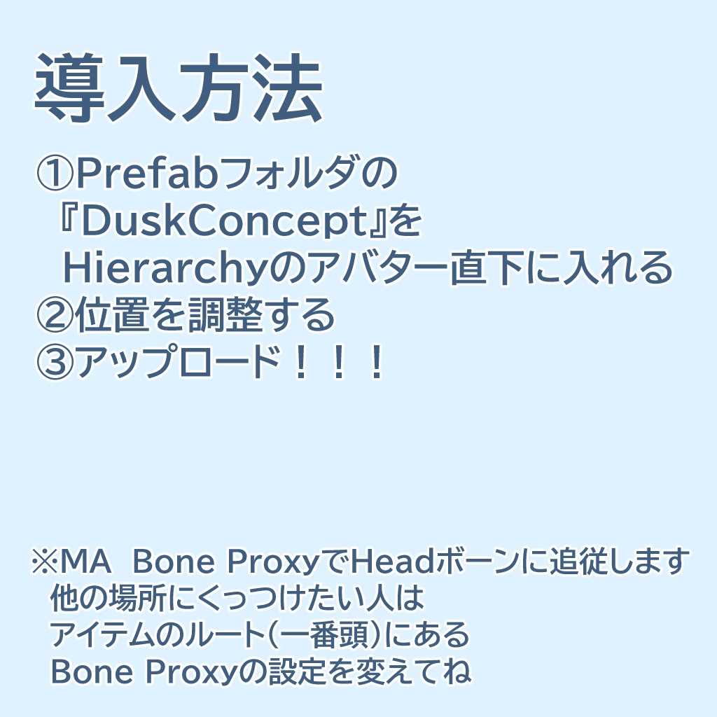 リトラクタブルサングラス:Dusk Concept