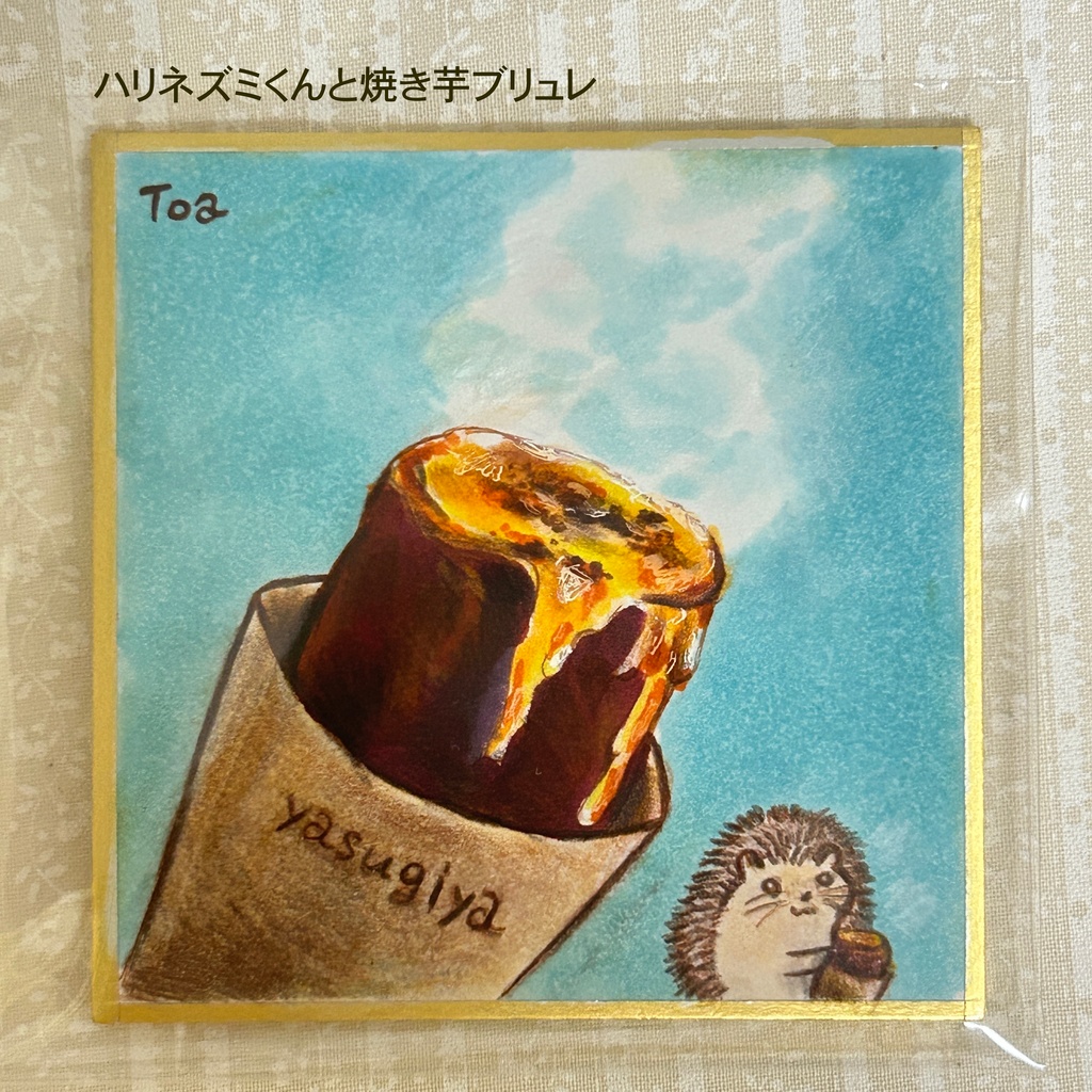 動物と食べ物のミニ色紙 ver.秋