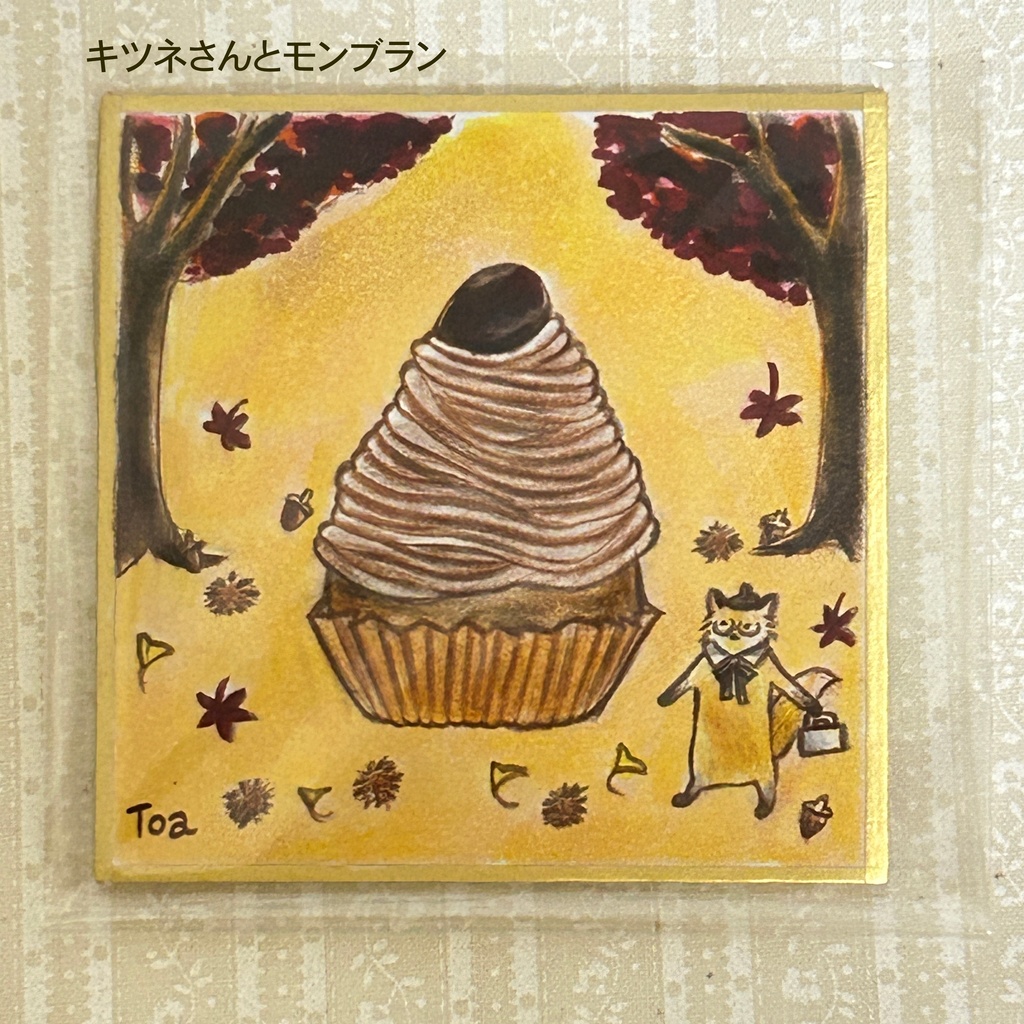 動物と食べ物のミニ色紙 ver.秋