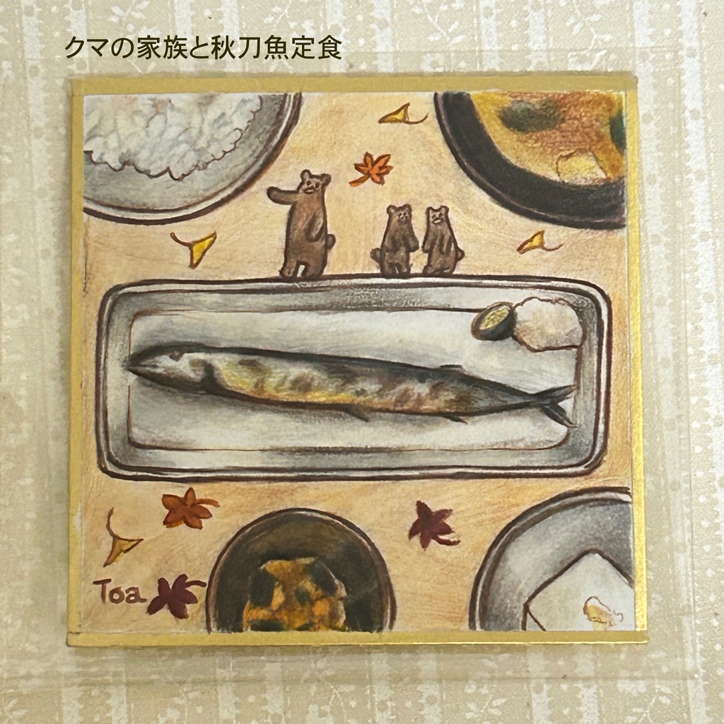 動物と食べ物のミニ色紙 ver.秋