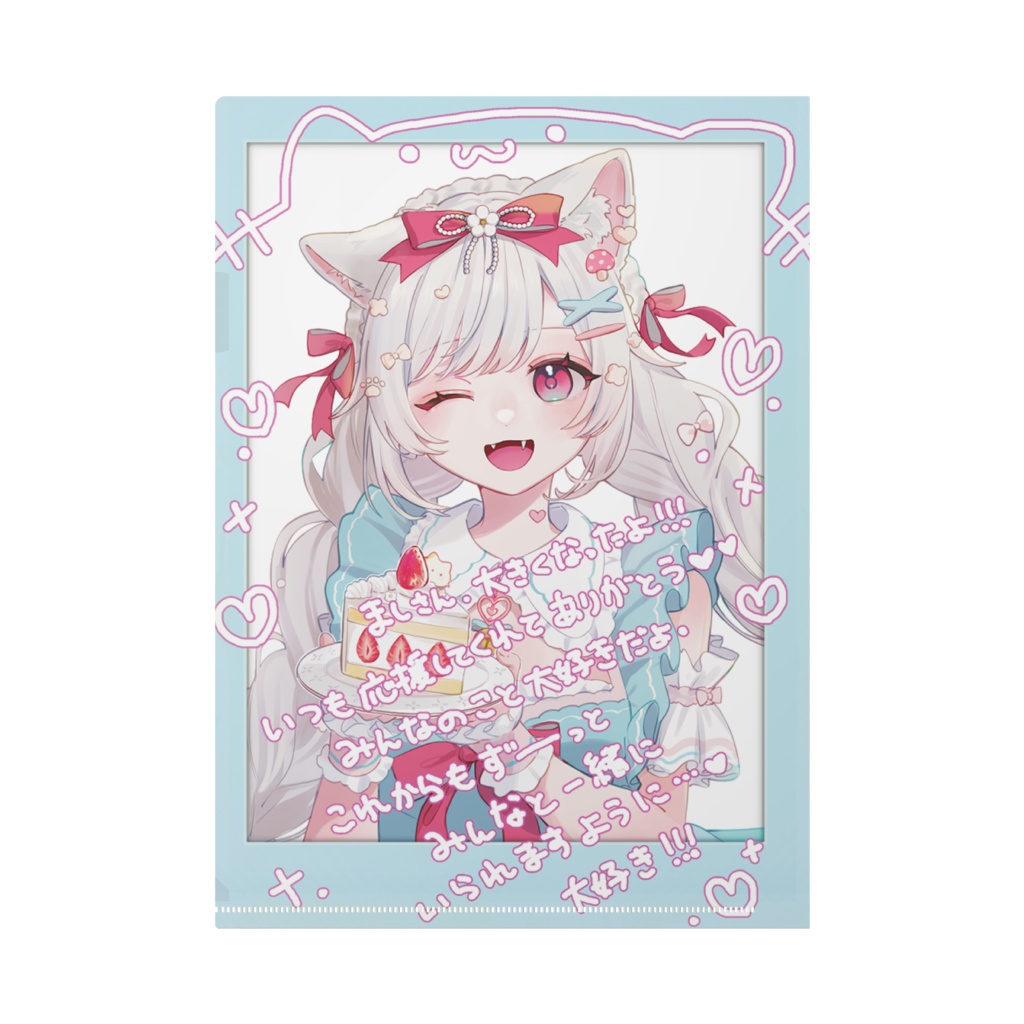 【🎂Mush生誕グッズ🎂】クリアファイル(2パターン有)