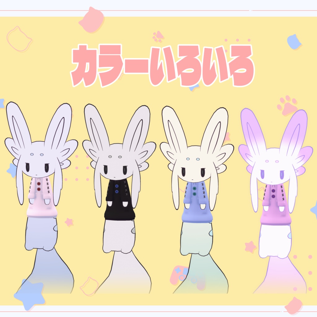 ムルルちゃんパーカー