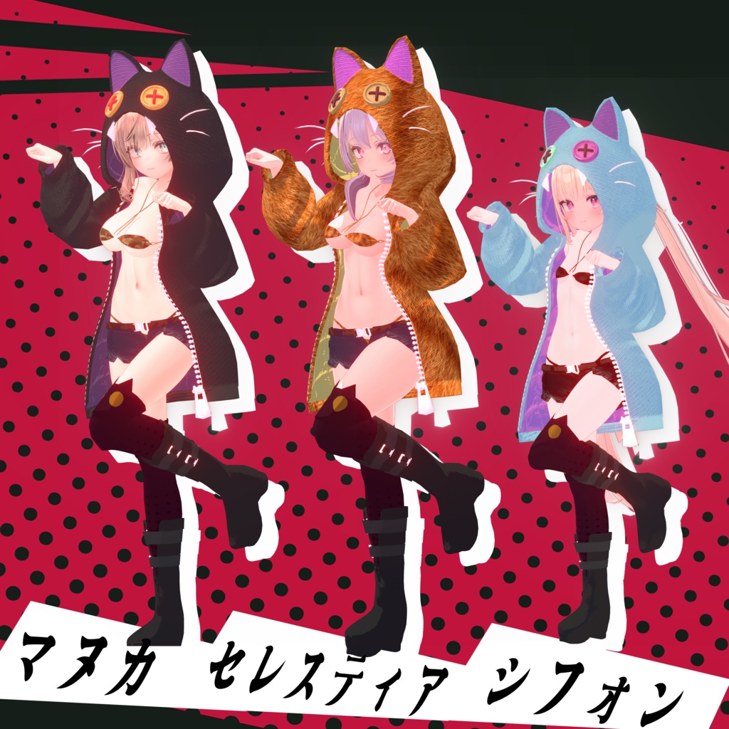 【7アバター対応】猫々フードビキニ🐈⬛