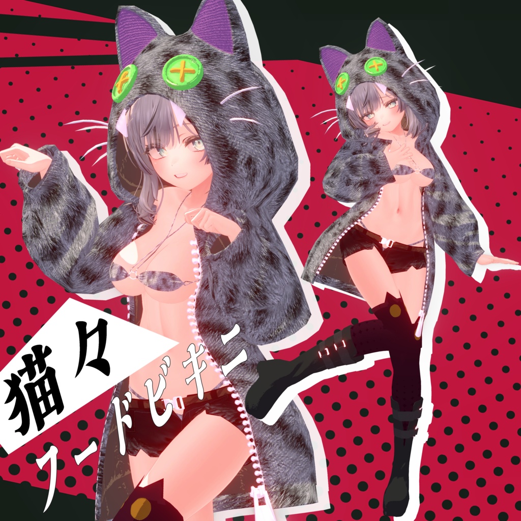 【7アバター対応】猫々フードビキニ🐈⬛