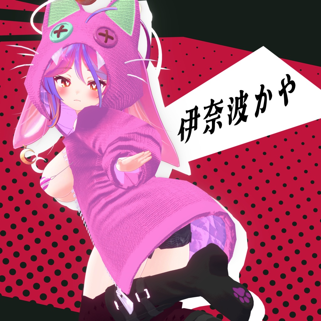 【7アバター対応】猫々フードビキニ🐈⬛