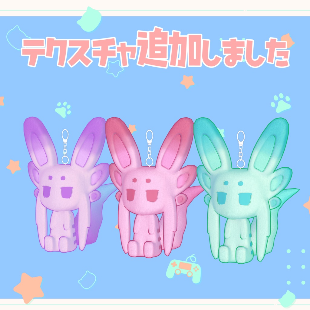 おすわりムルルぬい