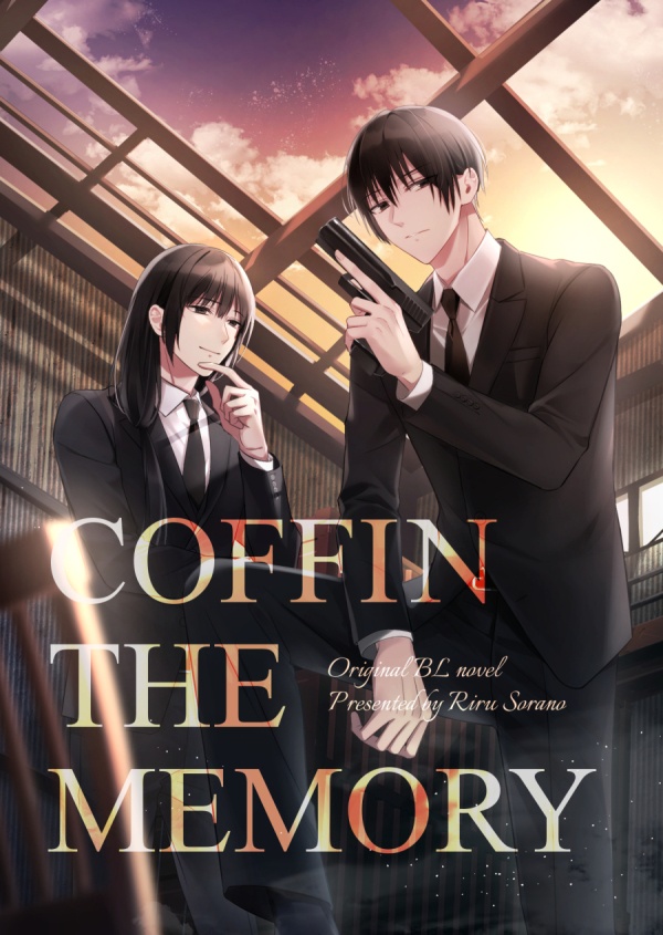 COFFIN THE MEMORY