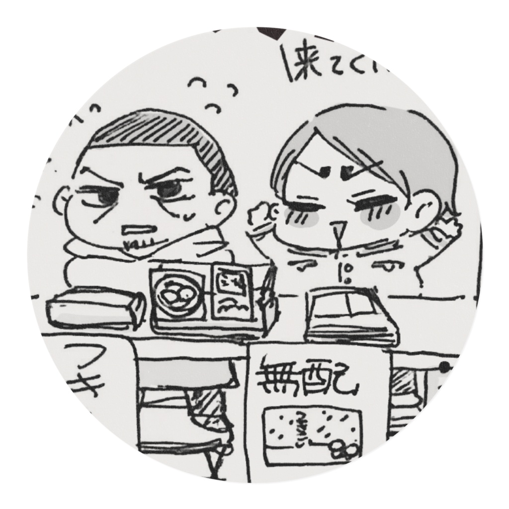 つきこい来てくいやいテープ