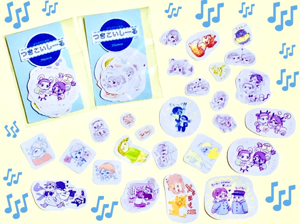 つきこいしーる