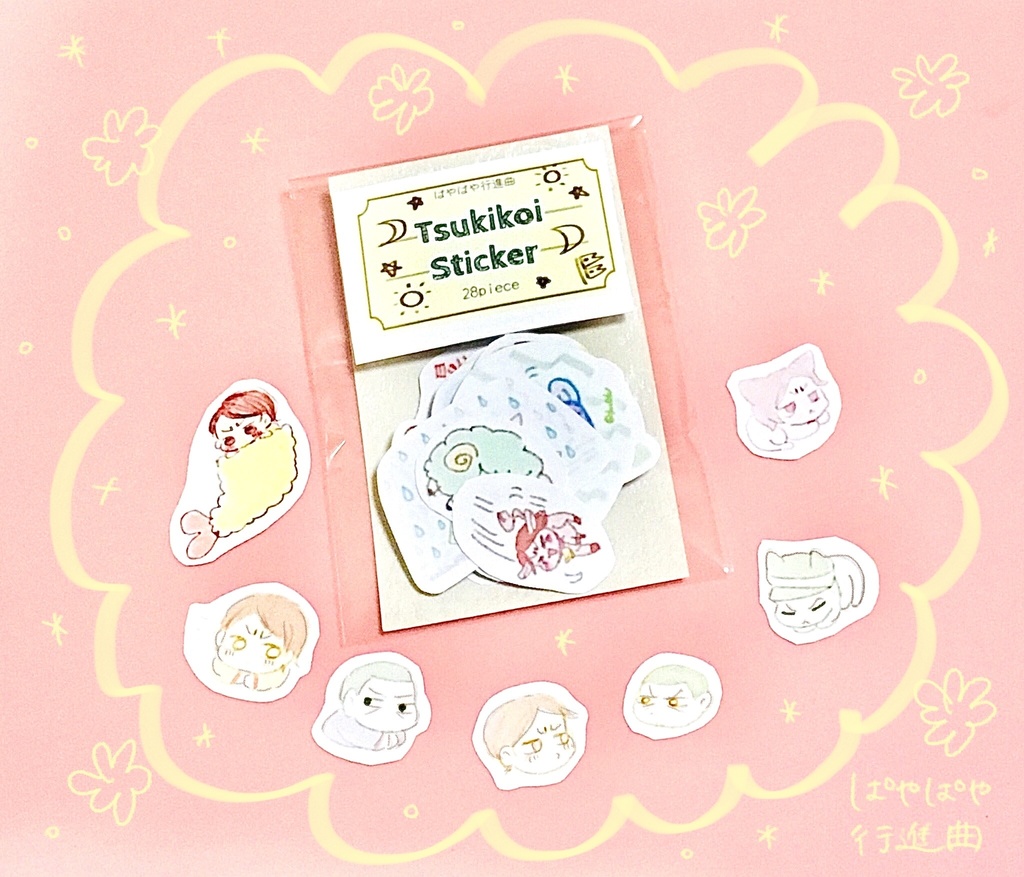 つきこいフレークシール