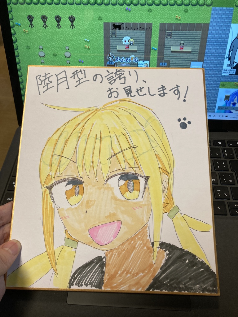皐月 色紙 中サイズ