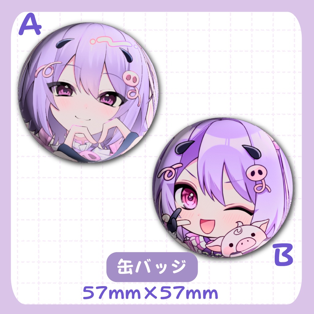 【受注生産】しきぶぅデビュー記念グッズ