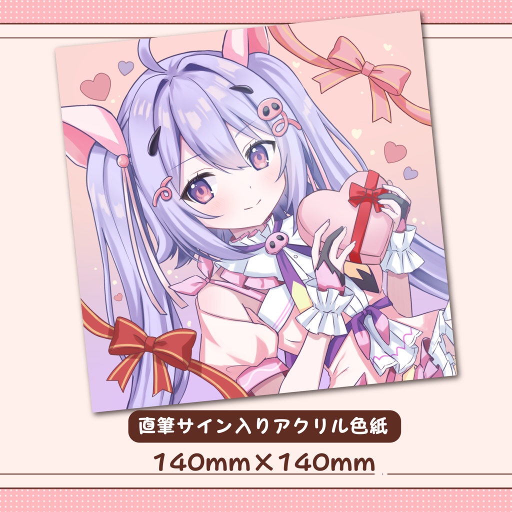 【数量限定】しきぶぅバレンタイングッズ2026