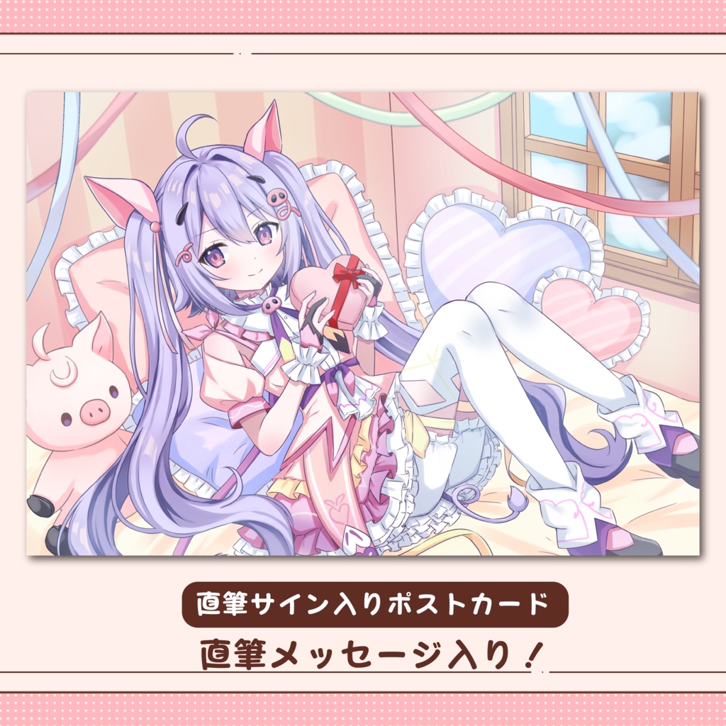 【数量限定】しきぶぅバレンタイングッズ2026