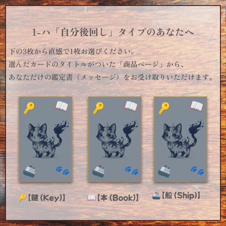 🔶タイプ別カード選択ページ🔶