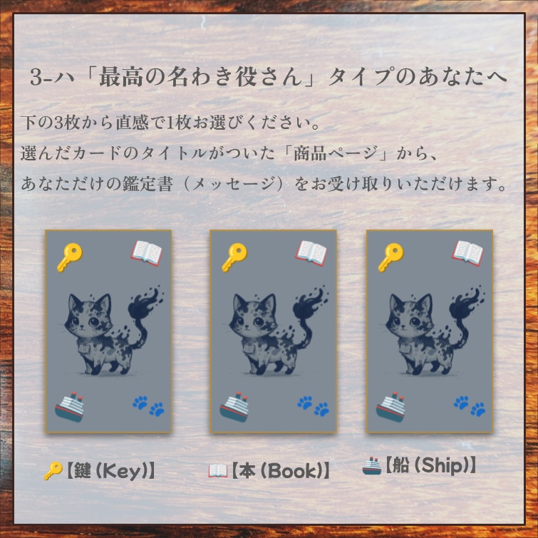 🔶タイプ別カード選択ページ🔶