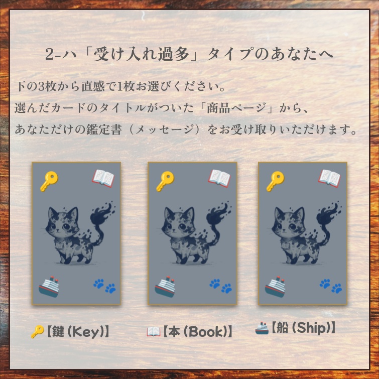 🔶タイプ別カード選択ページ🔶