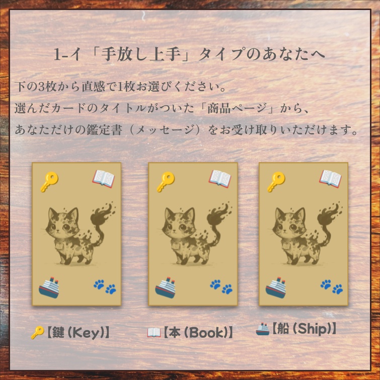🔶タイプ別カード選択ページ🔶