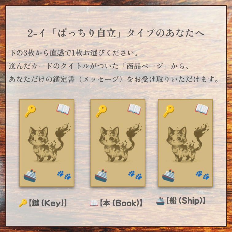 🔶タイプ別カード選択ページ🔶