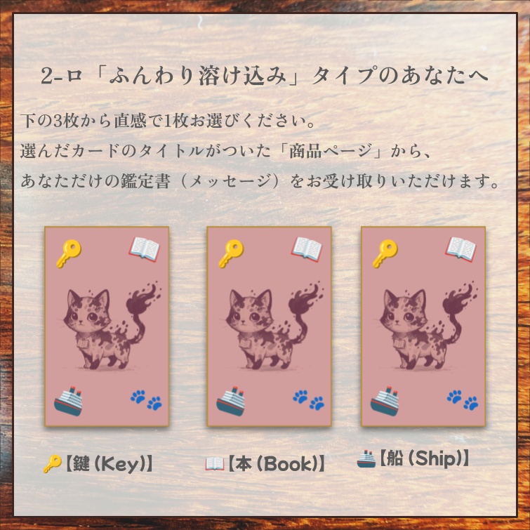 🔶タイプ別カード選択ページ🔶