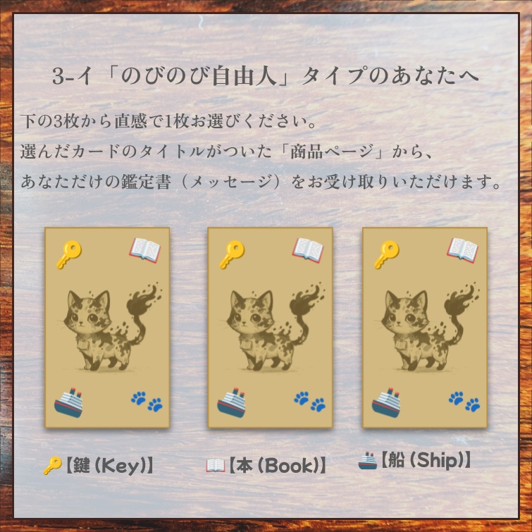 🔶タイプ別カード選択ページ🔶