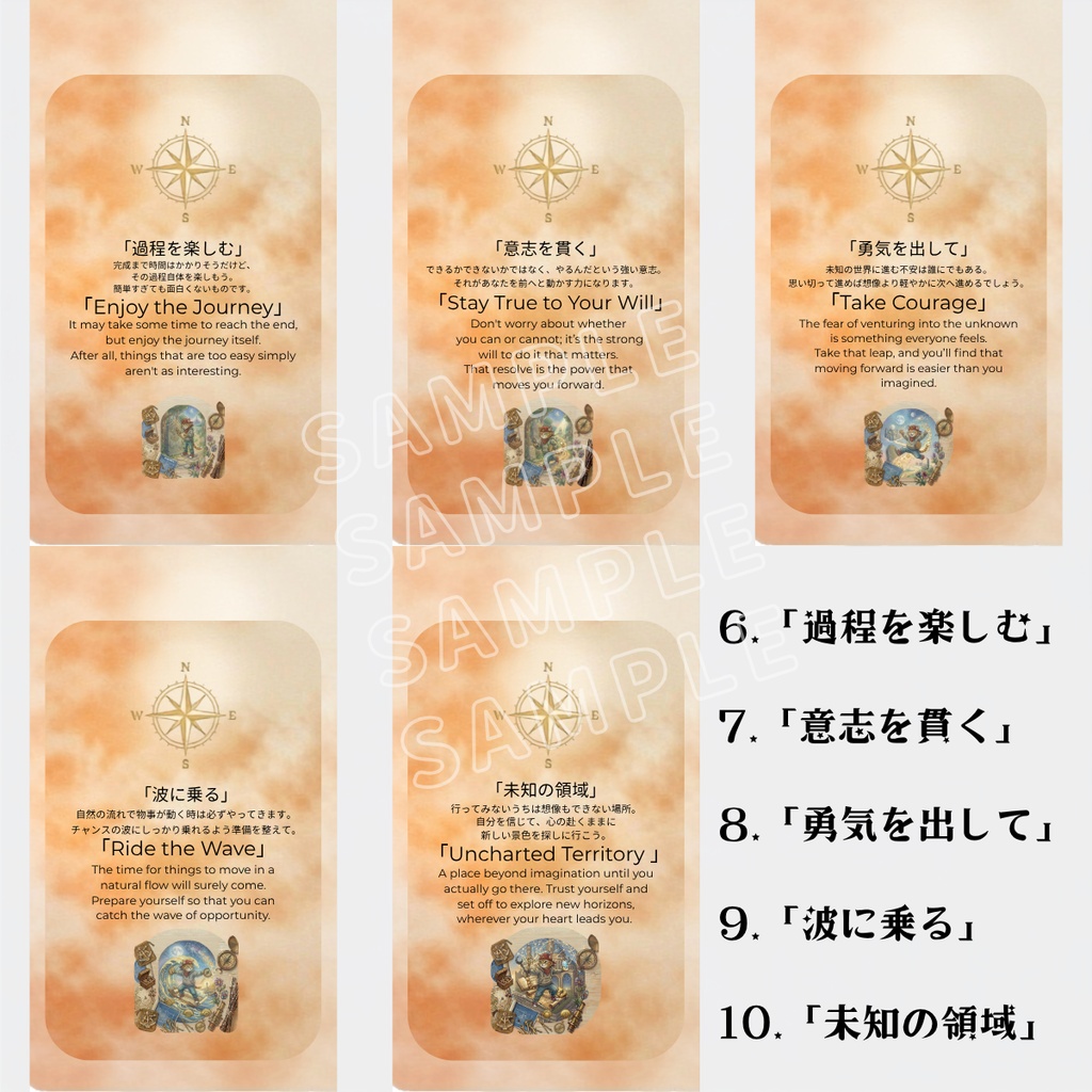セルフ・インサイト・カード|お守り壁紙【G2:羅針盤の鼓動】