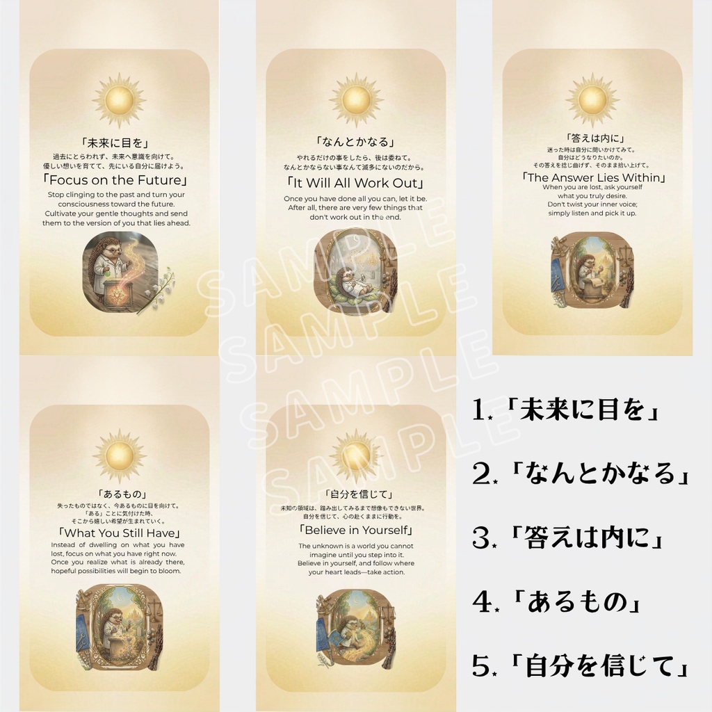 セルフ・インサイト・カード|お守り壁紙【G3:内なる光】