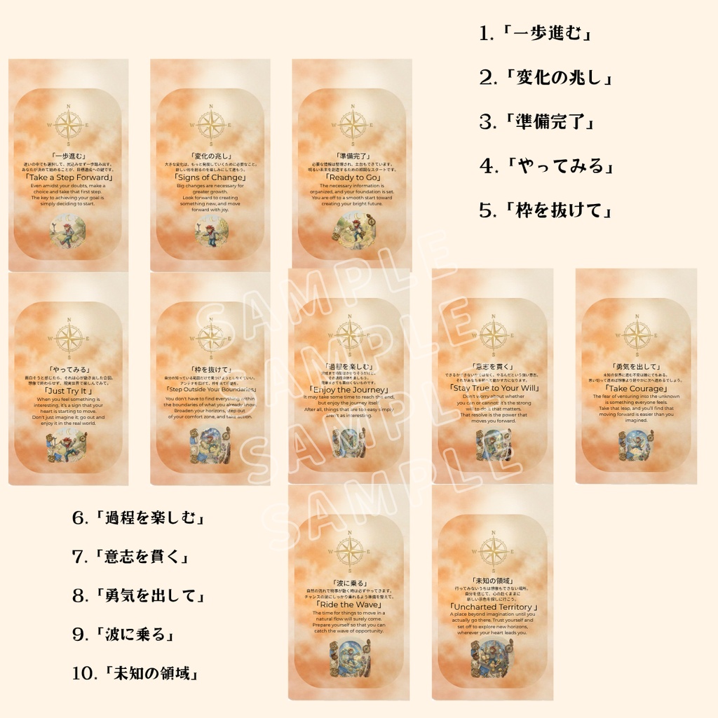【業者入稿用】Self-Insight Card データパック(G1〜G3)セルフインサイト・カード