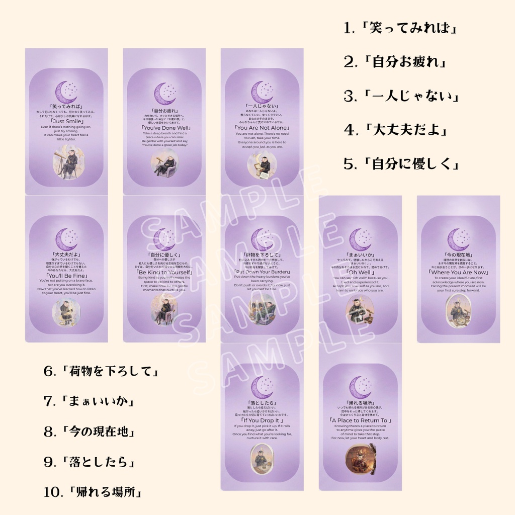 【業者入稿用】Self-Insight Card データパック(G1〜G3)セルフインサイト・カード