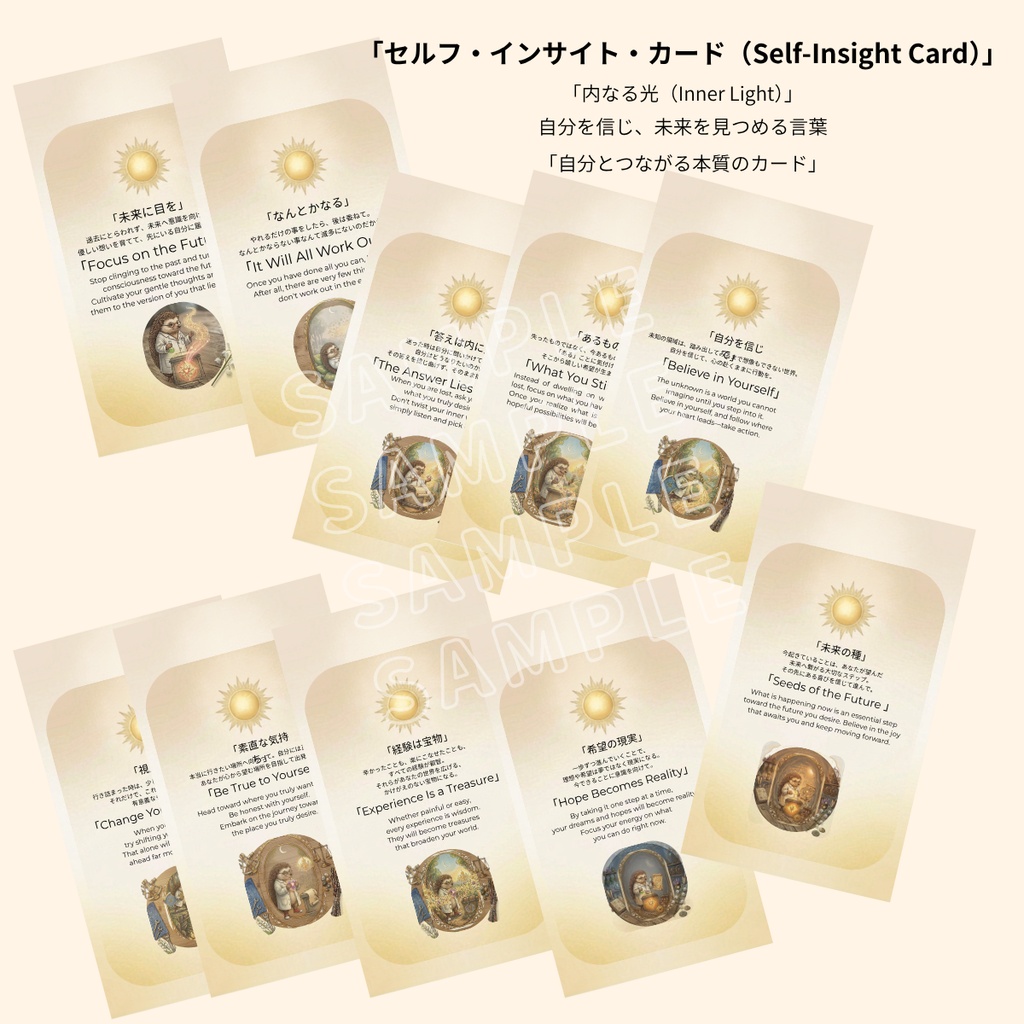 【業者入稿用】Self-Insight Card データパック(G1〜G3)セルフインサイト・カード