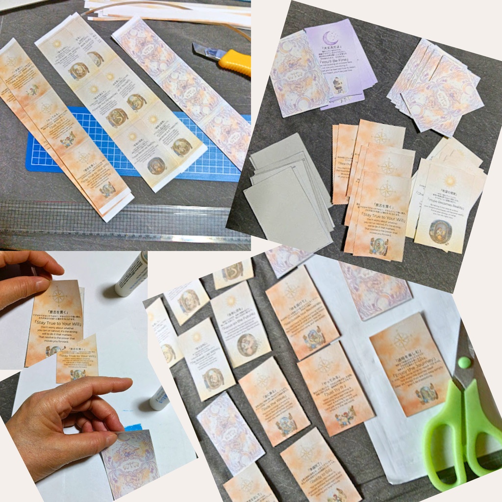 【おうち印刷・手作り用】データパック Self-Insight Card(セルフインサイト・カード)