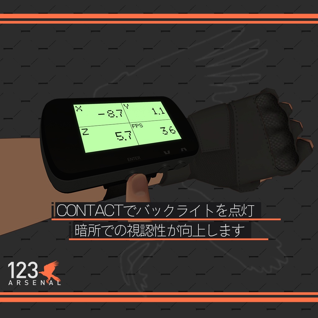 【3Dモデル】GPSウォッチ【座標表示ギミック付】