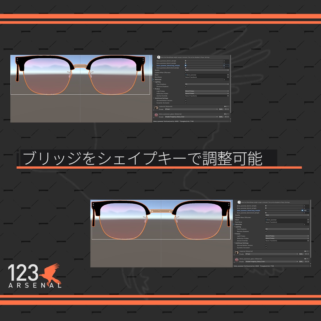 【3Dモデル】ブローアイウェア【VRChat想定】