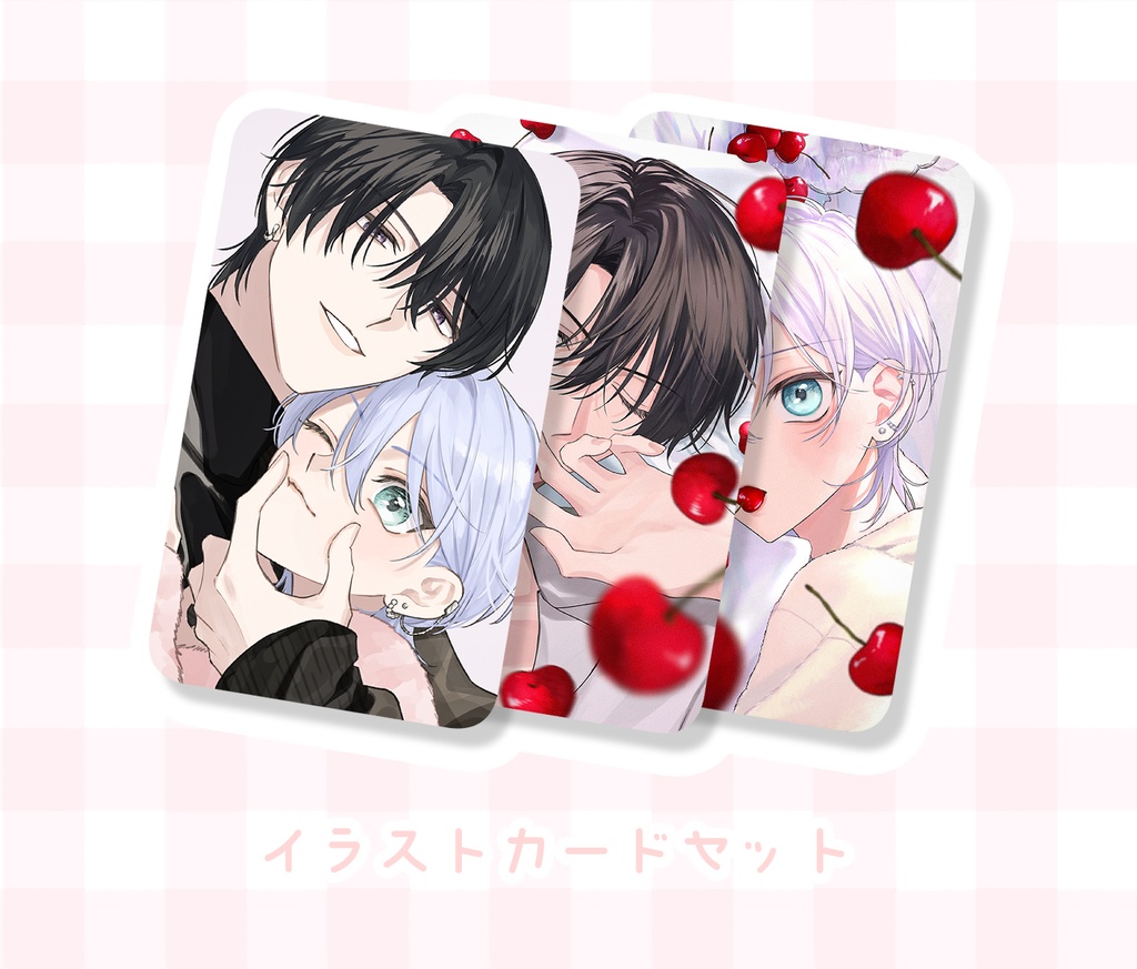イラストカードセット