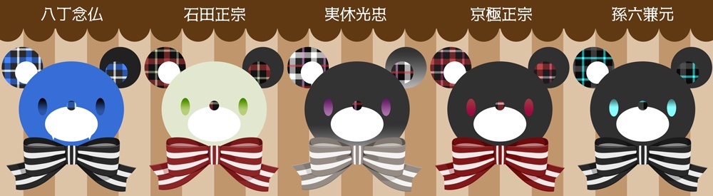 《刀剣ベア》アクリルストラップ