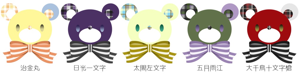 《刀剣ベア》アクリルストラップ