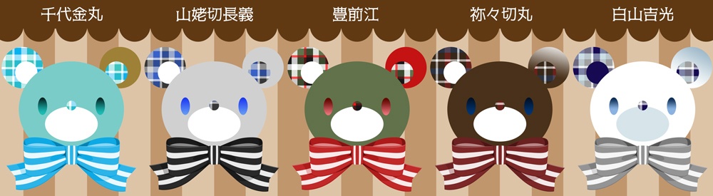 《刀剣ベア》アクリルストラップ
