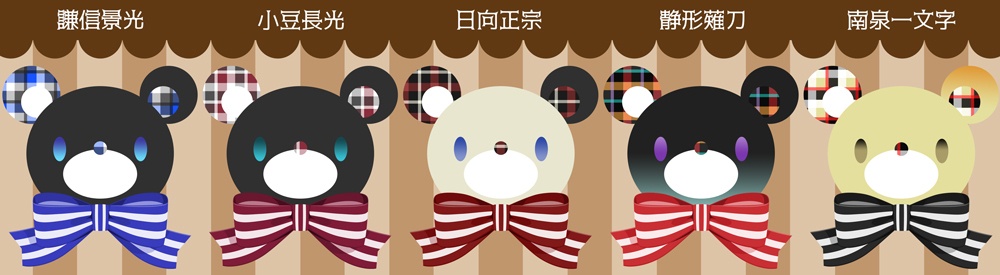 《刀剣ベア》アクリルストラップ