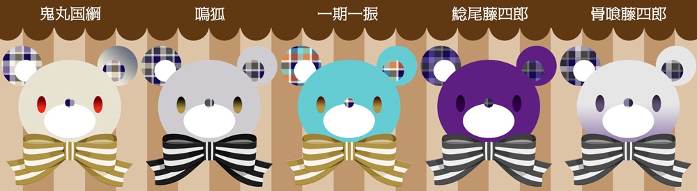 《刀剣ベア》アクリルストラップ