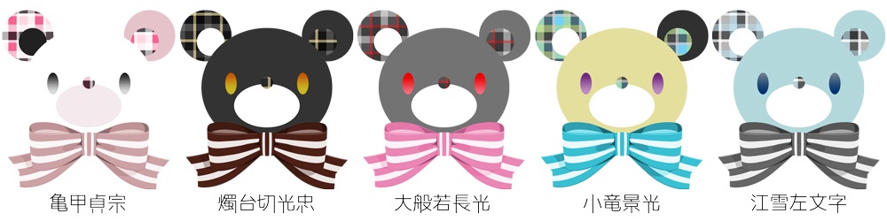 《刀剣ベア》アクリルストラップ