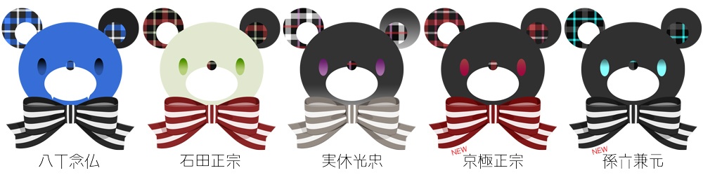 《刀剣ベア》アクリルストラップ