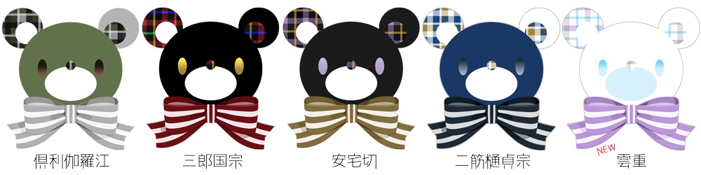 《刀剣ベア》アクリルストラップ