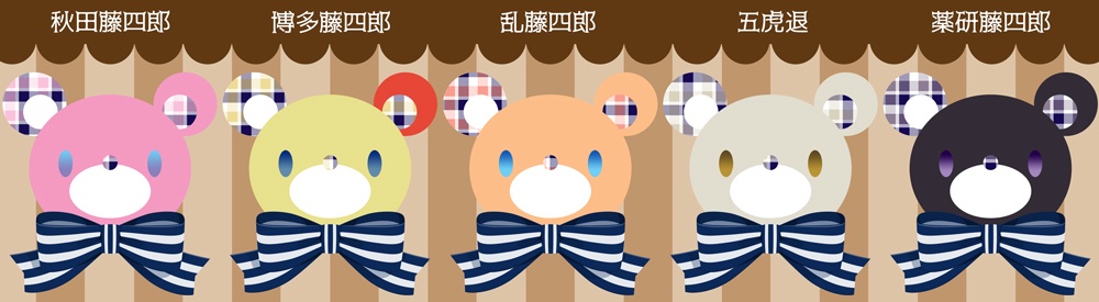 《刀剣ベア》アクリルストラップ