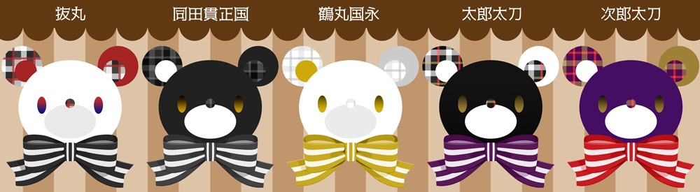 《刀剣ベア》アクリルストラップ