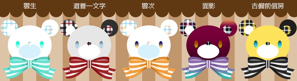 《刀剣ベア》アクリルストラップ