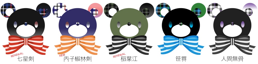 《刀剣ベア》アクリルストラップ