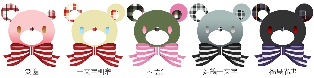 《刀剣ベア》アクリルストラップ